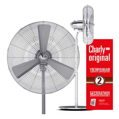 Вентилятор Stadler Form CHARLY Stand ORIGINAL С-060OR Satin в Медиа Маркт