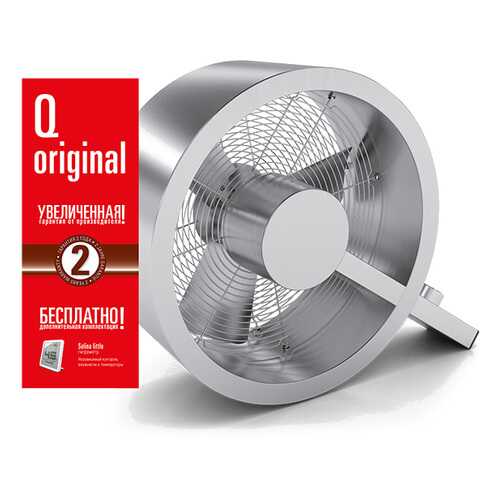 Вентилятор Stadler Form Q fan ORIGINAL Q-002OR в Медиа Маркт