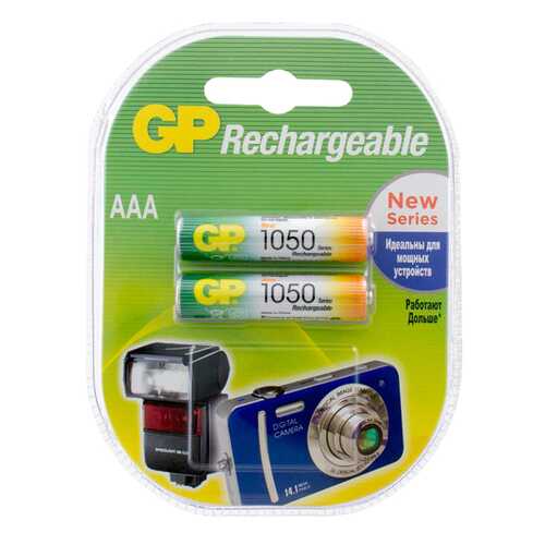 Аккумуляторная батарея GP Batteries PRO 105PROAAAHC-2CRC2 2 шт в Медиа Маркт