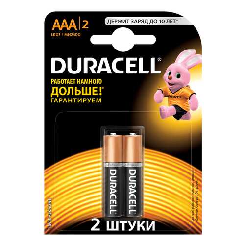 Батарейка Duracell LR03 ААА 2 шт в Медиа Маркт