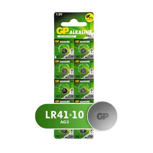 Батарейка GP LR41 (192FRA-2C10 LR41) 10 шт в Медиа Маркт