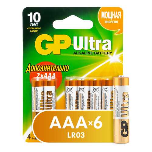 Батарейка GP Ultra AAA (24AU4/2-2CR6) 6 шт в Медиа Маркт