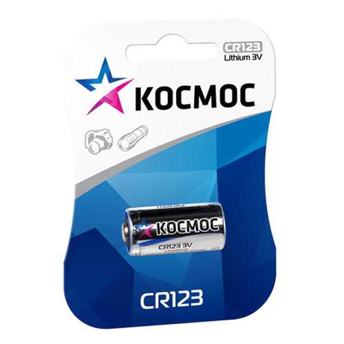 Батарейка Космос KOCCR1231BL CR123 (1шт.) в Медиа Маркт