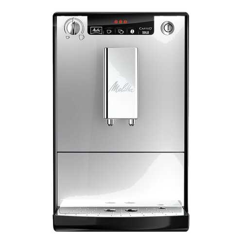 Кофемашина автоматическая Melitta Caffeo Solo Е950-103 в Медиа Маркт