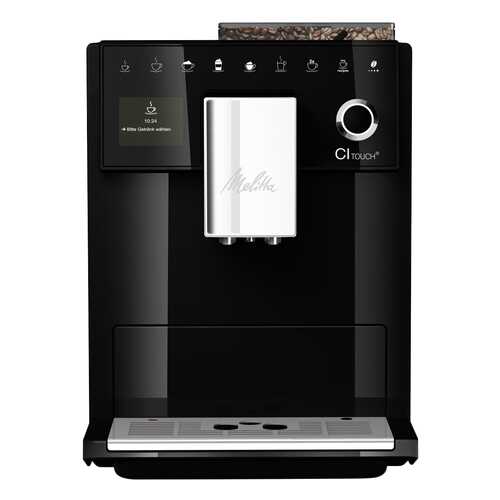 Кофемашина автоматическая Melitta CI Touch F630-102 в Медиа Маркт
