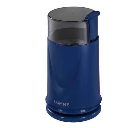 Кофемолка Lumme LU-2605 Dark Topaz в Медиа Маркт