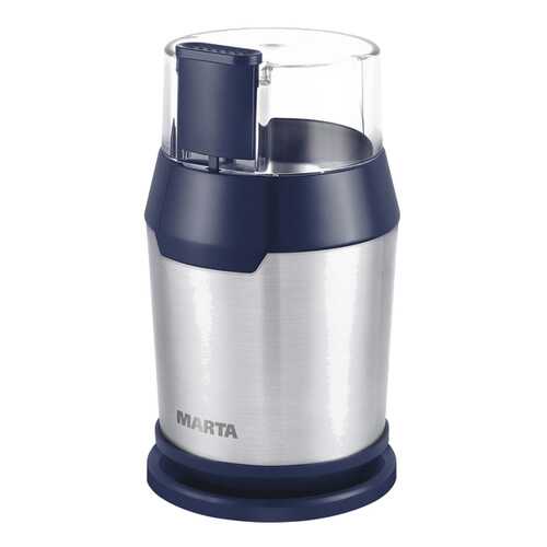 Кофемолка Marta MT-2168 B/Sa в Медиа Маркт