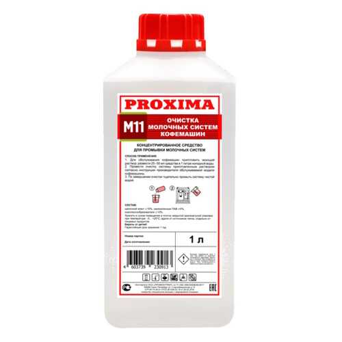 Средство очистки молочной системы Dr.coffee PROXIMA PROXIMA в Медиа Маркт