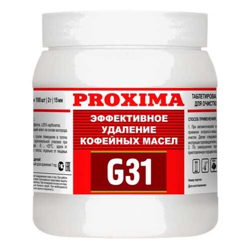 Таблетки удаления кофейных масел Dr.coffee PROXIMA в Медиа Маркт