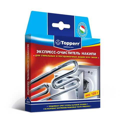Чистящее средство Topperr 3203 в Медиа Маркт