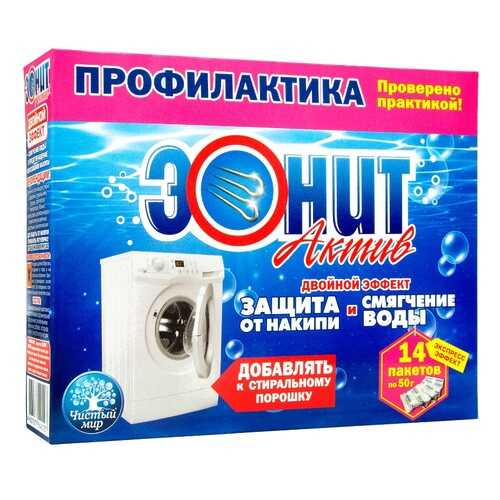 Средство для очистки стиральных машин «ЭОНИТ» Актив» 700 гр. в Медиа Маркт