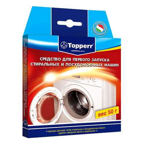 Средство для первого запуска Topperr 3217 в Медиа Маркт