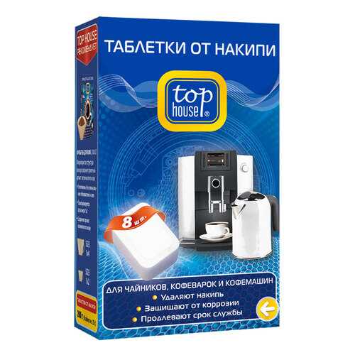 Средство от накипи Top House 392753 в Медиа Маркт