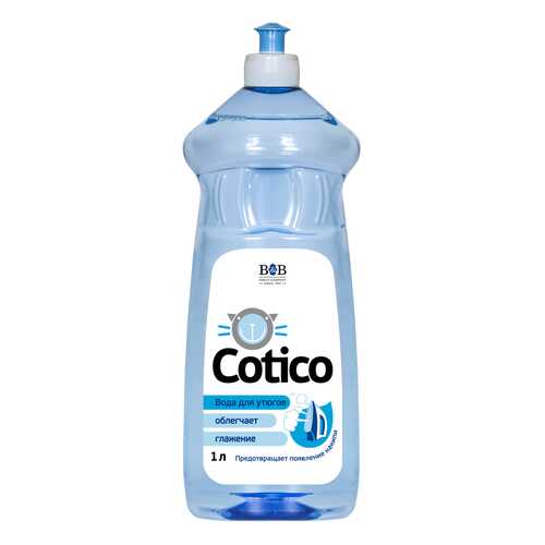 Вода для утюгов COTICO Парфюмированная 1 л в Медиа Маркт