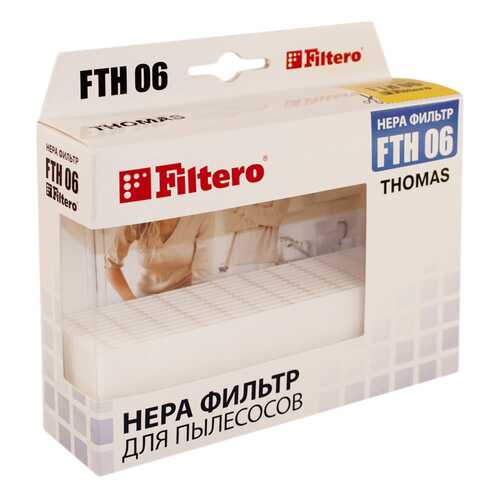 Фильтр для пылесоса Filtero FTH 06 в Медиа Маркт