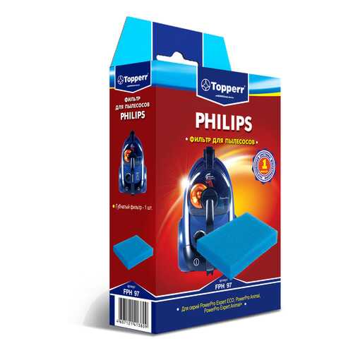 Фильтр для пылесоса Topperr FPH97 в Медиа Маркт