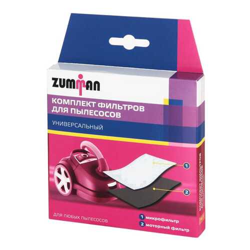 Фильтр для пылесоса Zumman FU 1 в Медиа Маркт