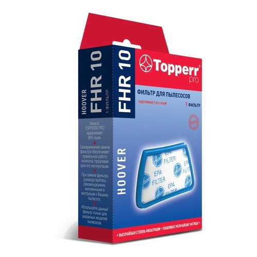 Фильтр Topperr FHR 10 для пылесосов HOOVER серии Mistral в Медиа Маркт