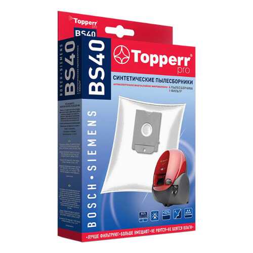 Пылесборник для пылесоса Topperr BS 40 1427 в Медиа Маркт