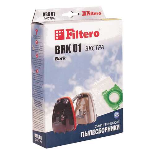 Пылесборник Filtero Экстра BRK 01 в Медиа Маркт