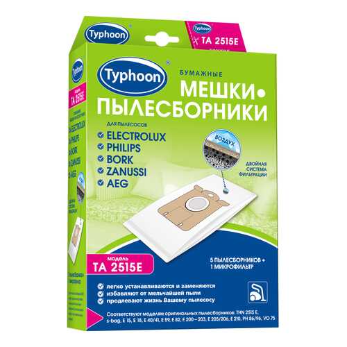 Пылесборник Тайфун TA 2515E в Медиа Маркт