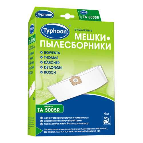 Пылесборник Тайфун TA 5005R в Медиа Маркт