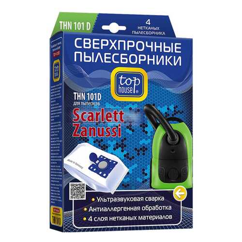 Пылесборник Top House THN 101 D в Медиа Маркт