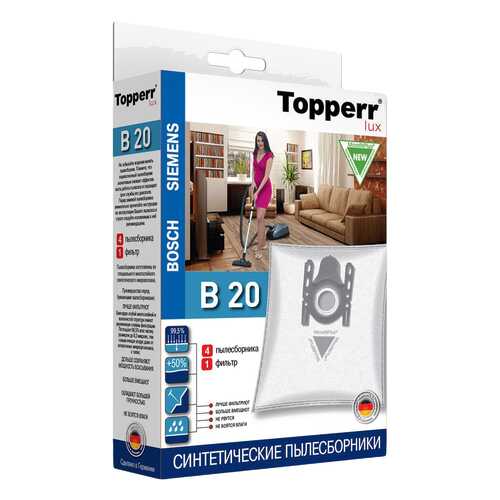 Пылесборник Topperr B 20 в Медиа Маркт