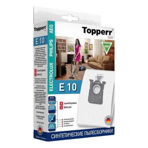 Пылесборник Topperr E 10 в Медиа Маркт