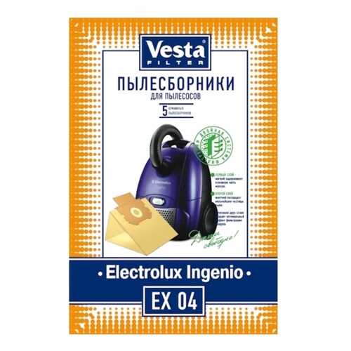 Vesta filter EX 04 комплект пылесборников, 5 шт в Медиа Маркт