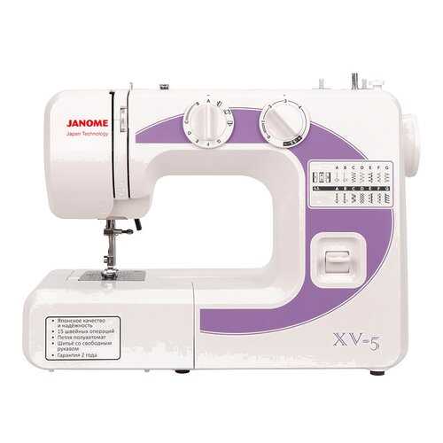 Швейная машина Janome XV-5 в Медиа Маркт