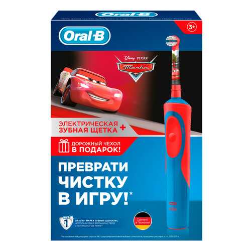 Электрическая зубная щетка Braun Oral-B Cars D12+чехол в Медиа Маркт