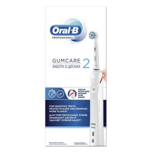 Электрическая зубная щетка Braun Oral-B Professional Gumcare 2 (D501.523.2) в Медиа Маркт