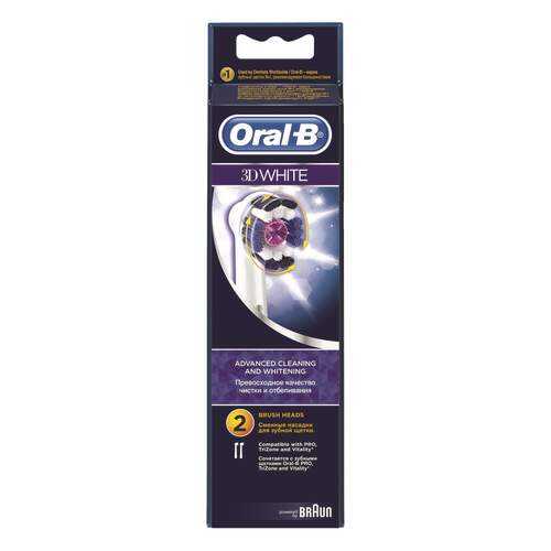Насадка для зубной щетки Braun Oral-B EB18 3D White 2 шт в Медиа Маркт