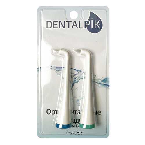 Насадки для ирригатора Dentalpik Pro 50/13 2 шт в Медиа Маркт