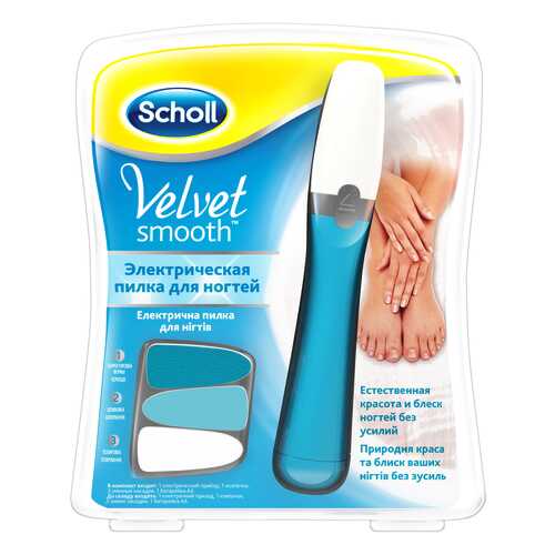 Электрическая пилка для ногтей Scholl Velvet Smooth в Медиа Маркт