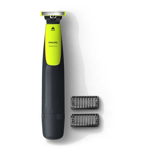 Триммер Philips OneBlade QP2510/11 в Медиа Маркт