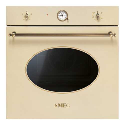 Встраиваемый газовый духовой шкаф Smeg SF800GVPO Beige в Медиа Маркт